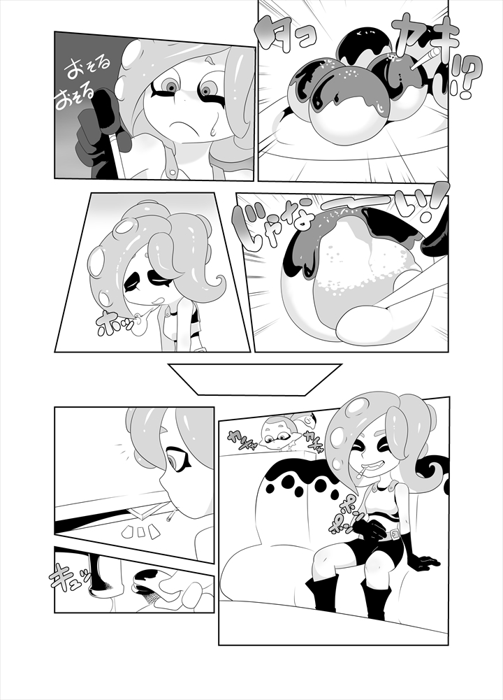 タコつかまえた!?（スプラトゥーン） page 7 full