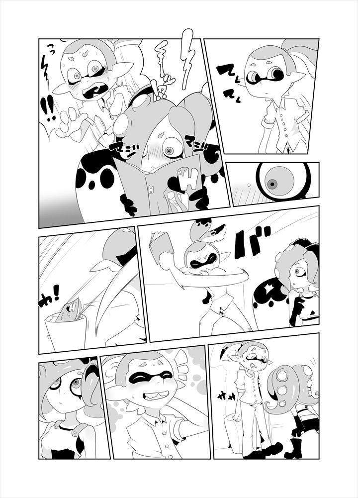 タコつかまえた!?（スプラトゥーン） page 8 full