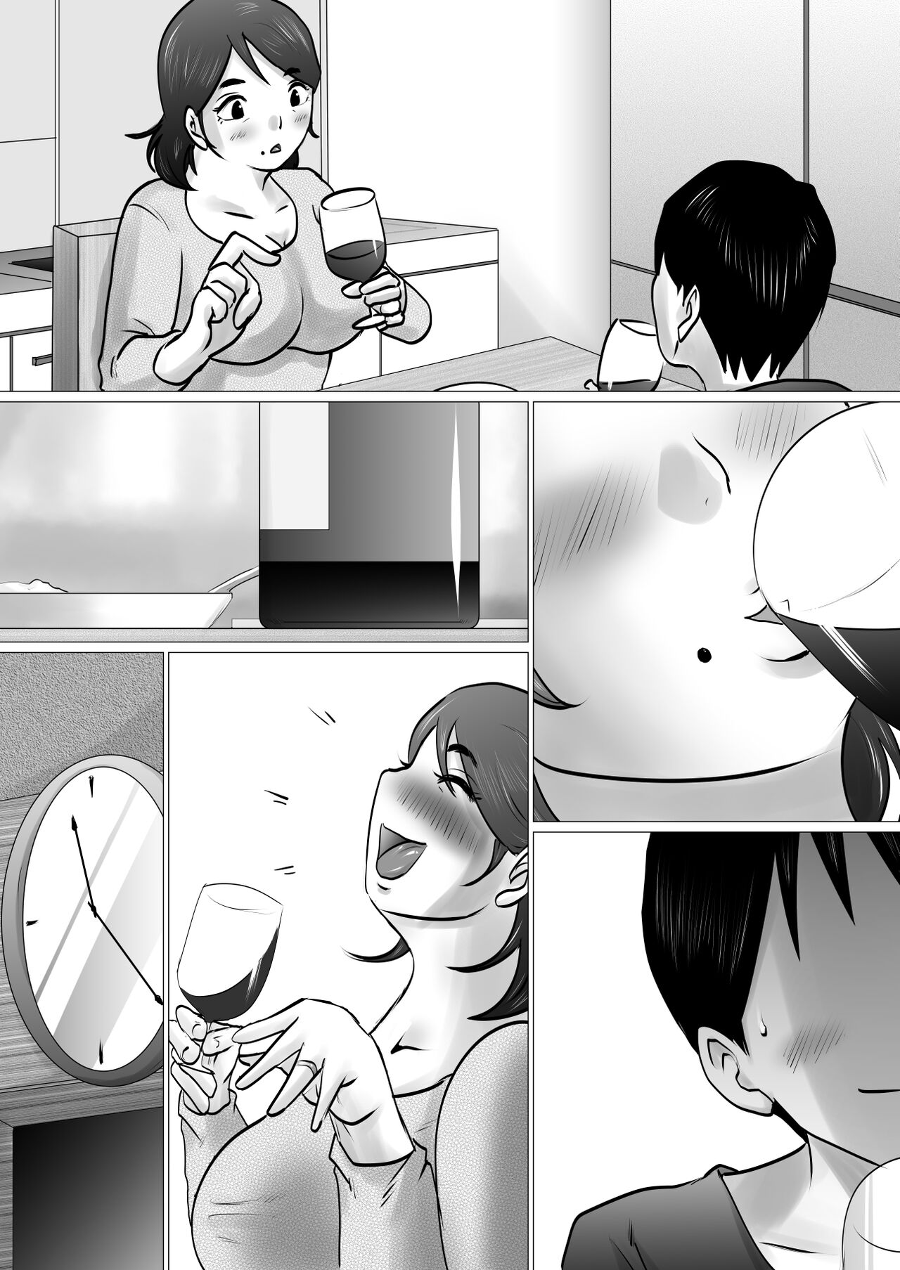 Jukubo to Jitaku de, Hatsu Sashi Nomi. nochi... page 9 full