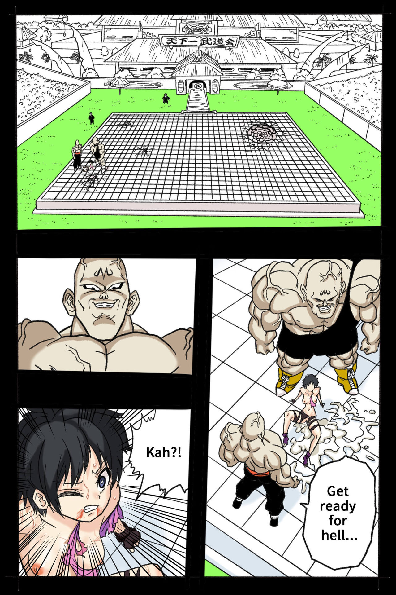 Ryona Tenkaichi Budokai 2 page 2 full