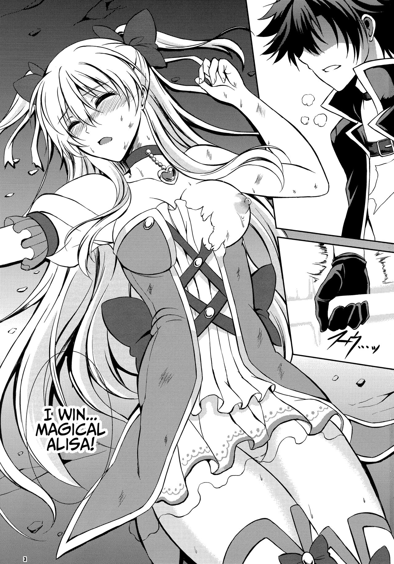 Magical Alisa no Ichiban Hazukashii Yoru page 2 full