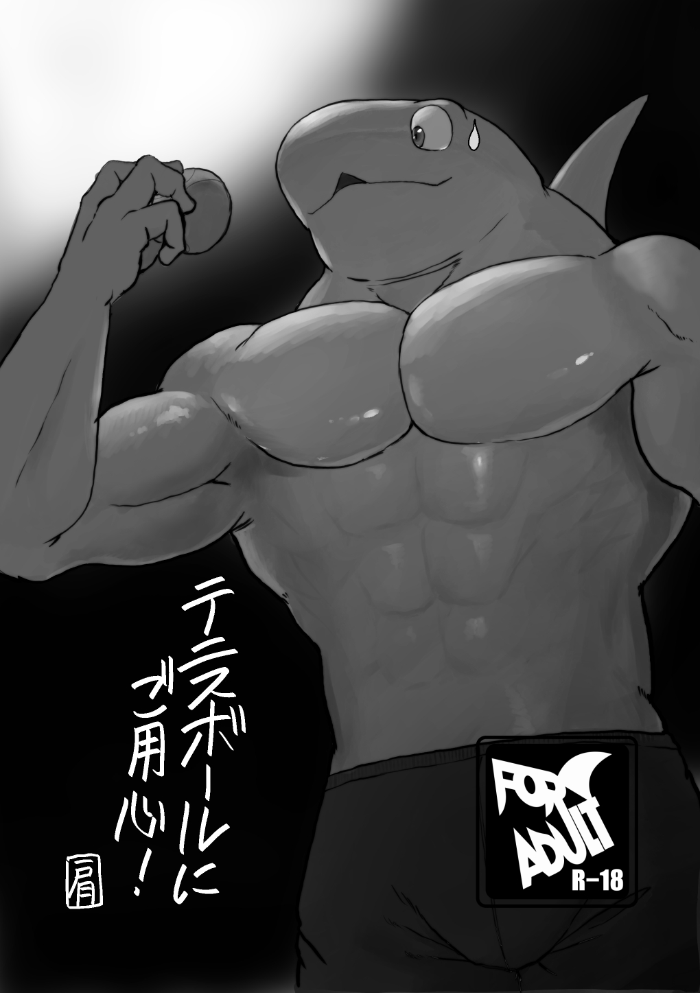 Tennis Ball ni Goyoujin! page 2 full