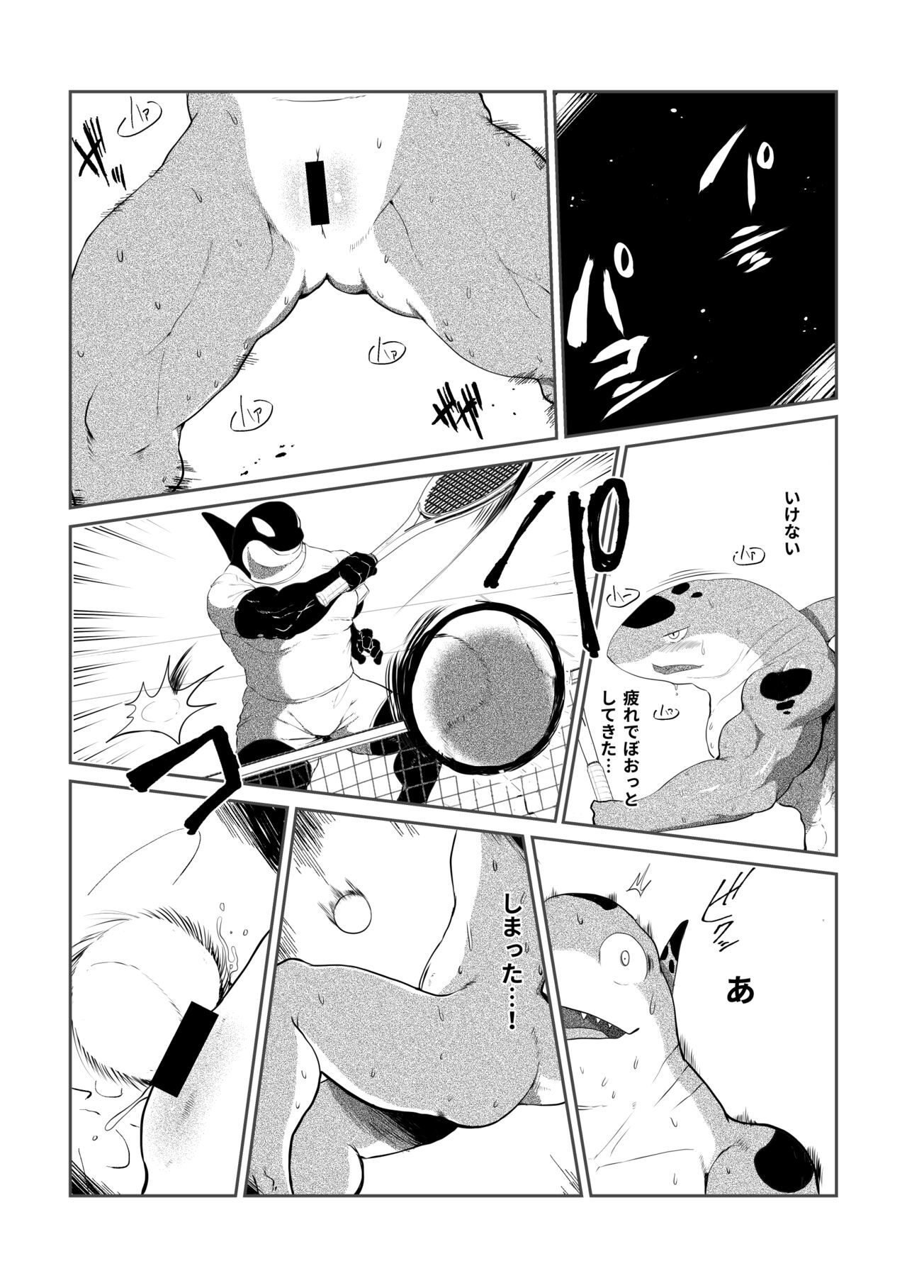 Tennis Ball ni Goyoujin! page 9 full