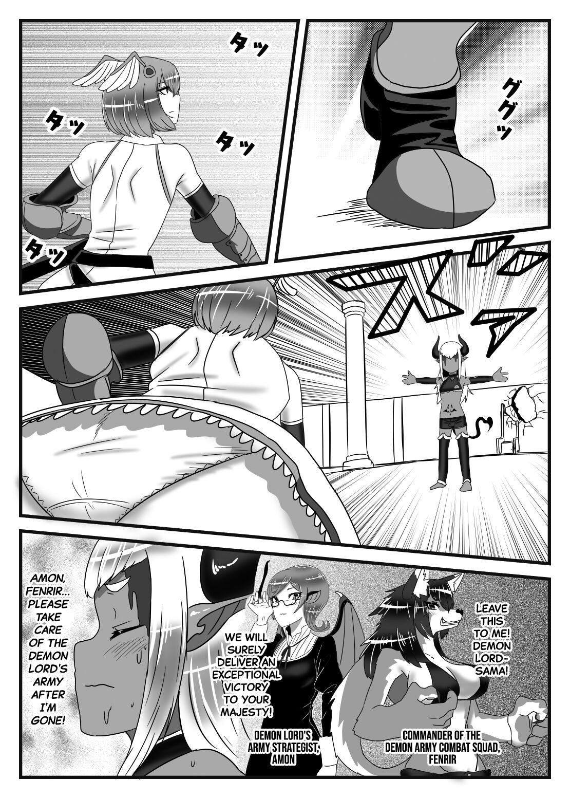 Futanari Yuusha no Maou Rouraku | The Futanari Hero's Allurement of The Demon Lord page 8 full
