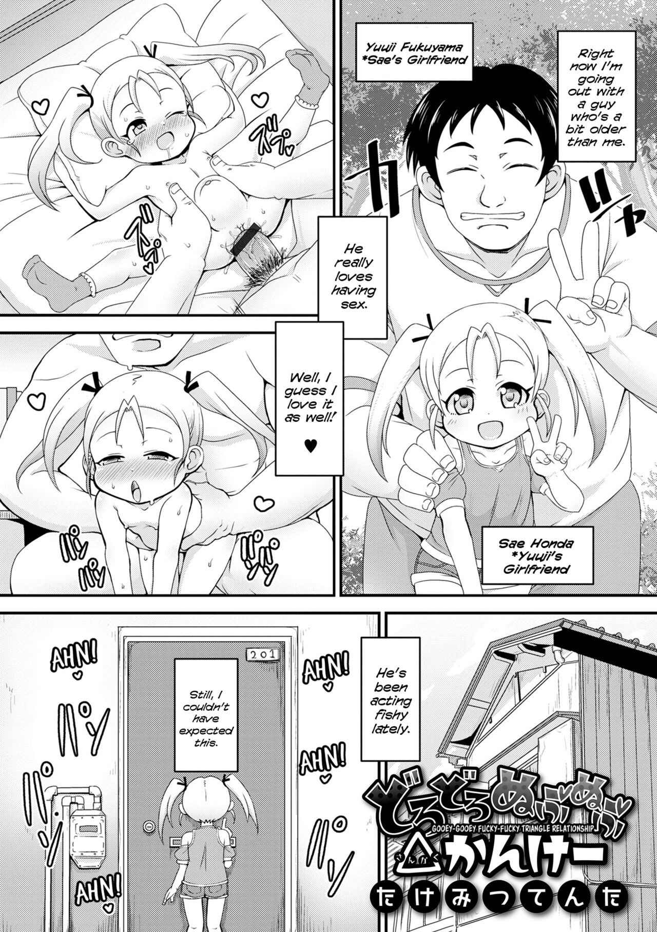 Doro-Doro Nupu-Nupu Sankaku Kankei | Gooey-Gooey Fucky-Fucky Triangle Relationship page 1 full
