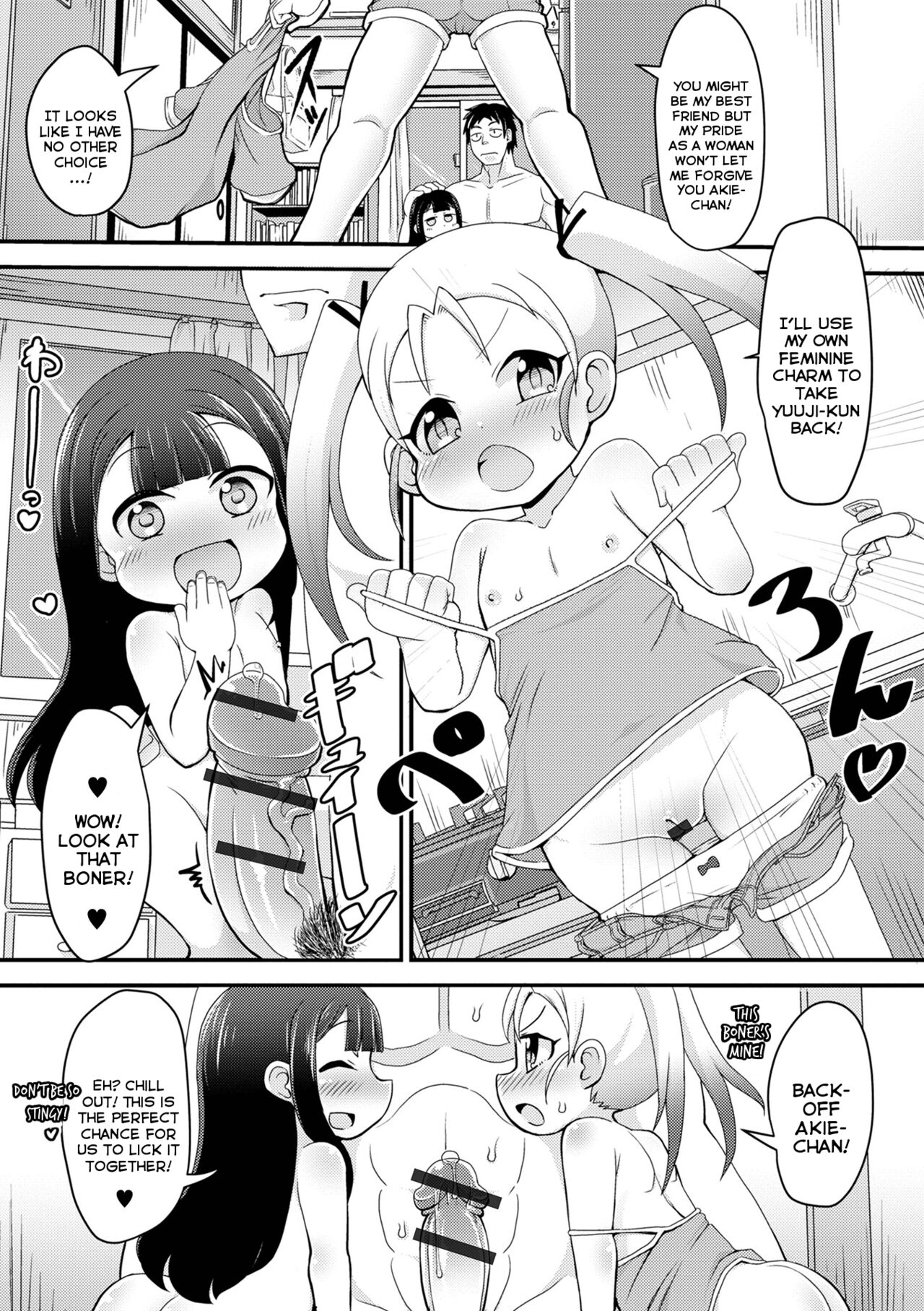 Doro-Doro Nupu-Nupu Sankaku Kankei | Gooey-Gooey Fucky-Fucky Triangle Relationship page 4 full