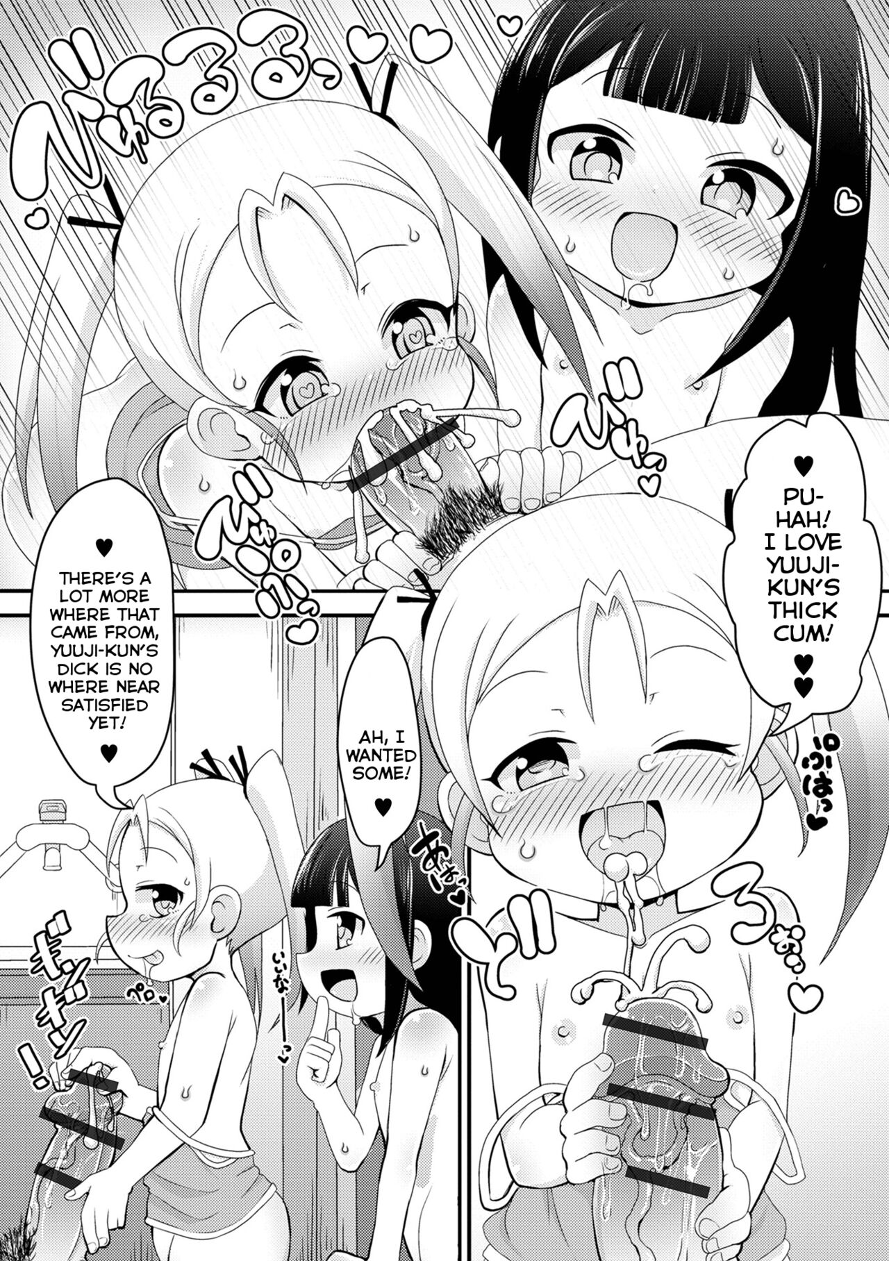 Doro-Doro Nupu-Nupu Sankaku Kankei | Gooey-Gooey Fucky-Fucky Triangle Relationship page 6 full