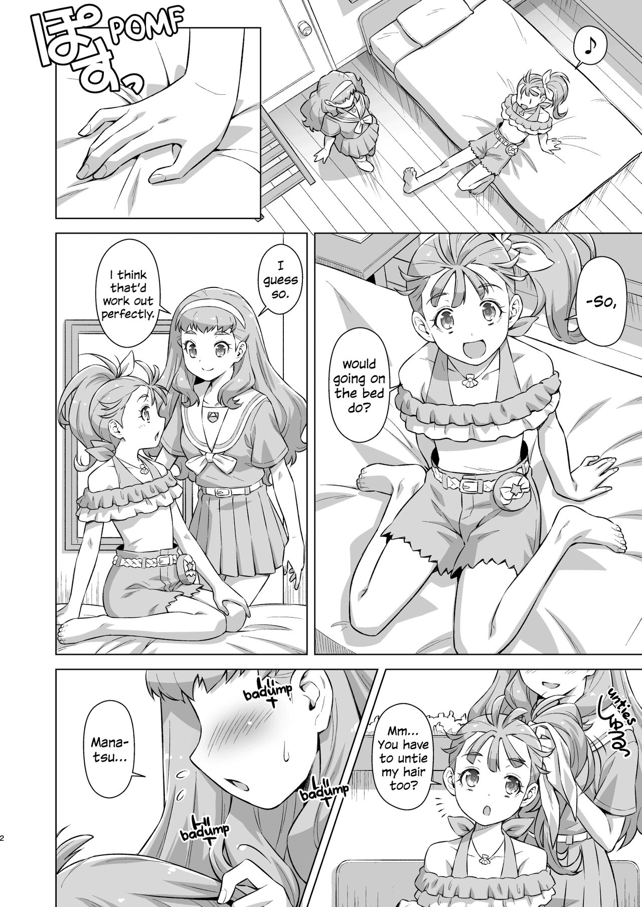 Obenkyou no Sono Ato de | After Studying page 2 full