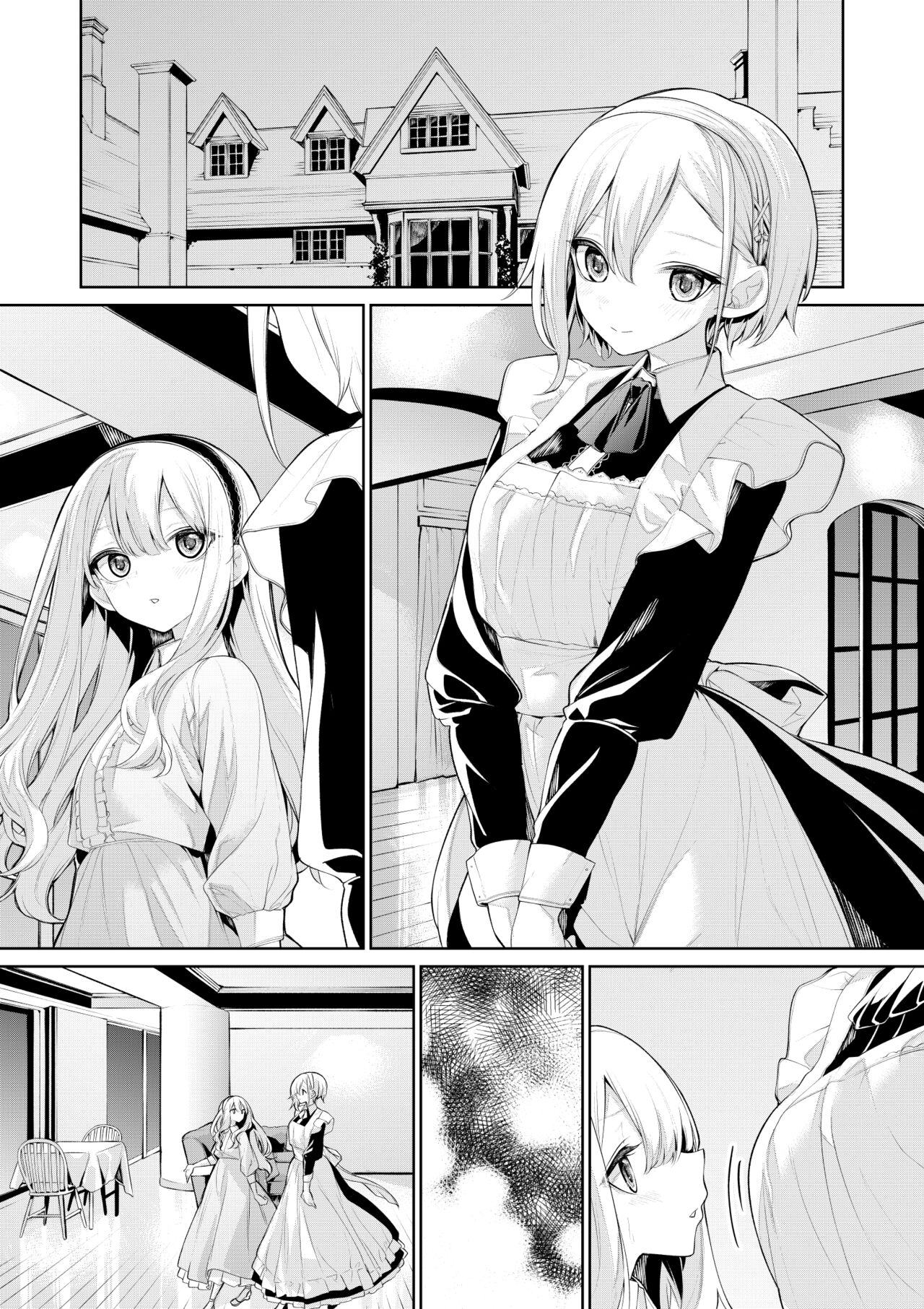 Amaetai Ojou-sama to Amaeraretai Maid-san page 7 full