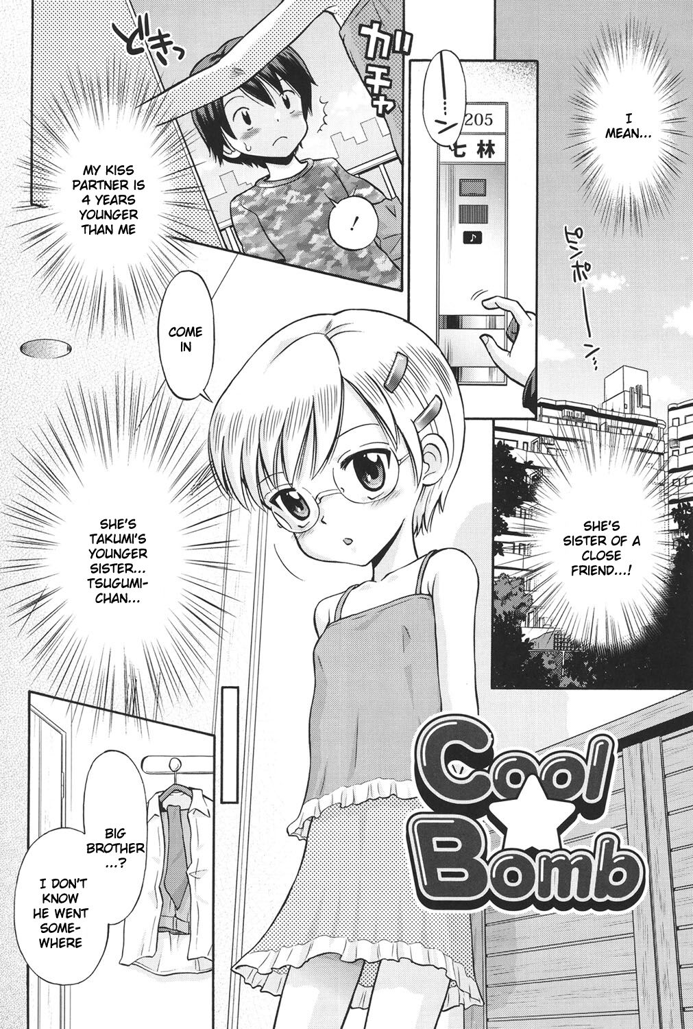 Hatsujou KIDS Cool Bomb 1 & 2 page 1 full