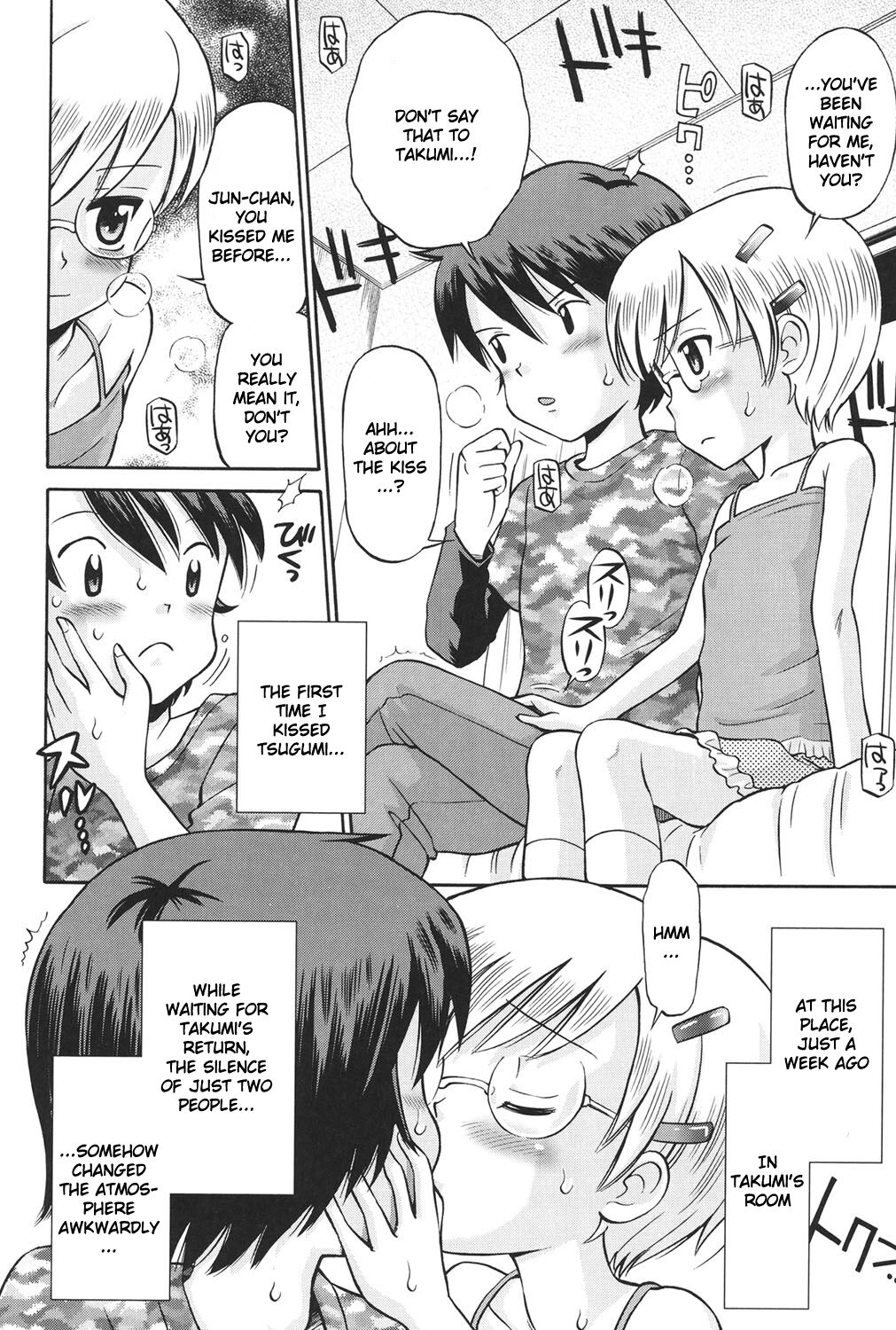 Hatsujou KIDS Cool Bomb 1 & 2 page 3 full