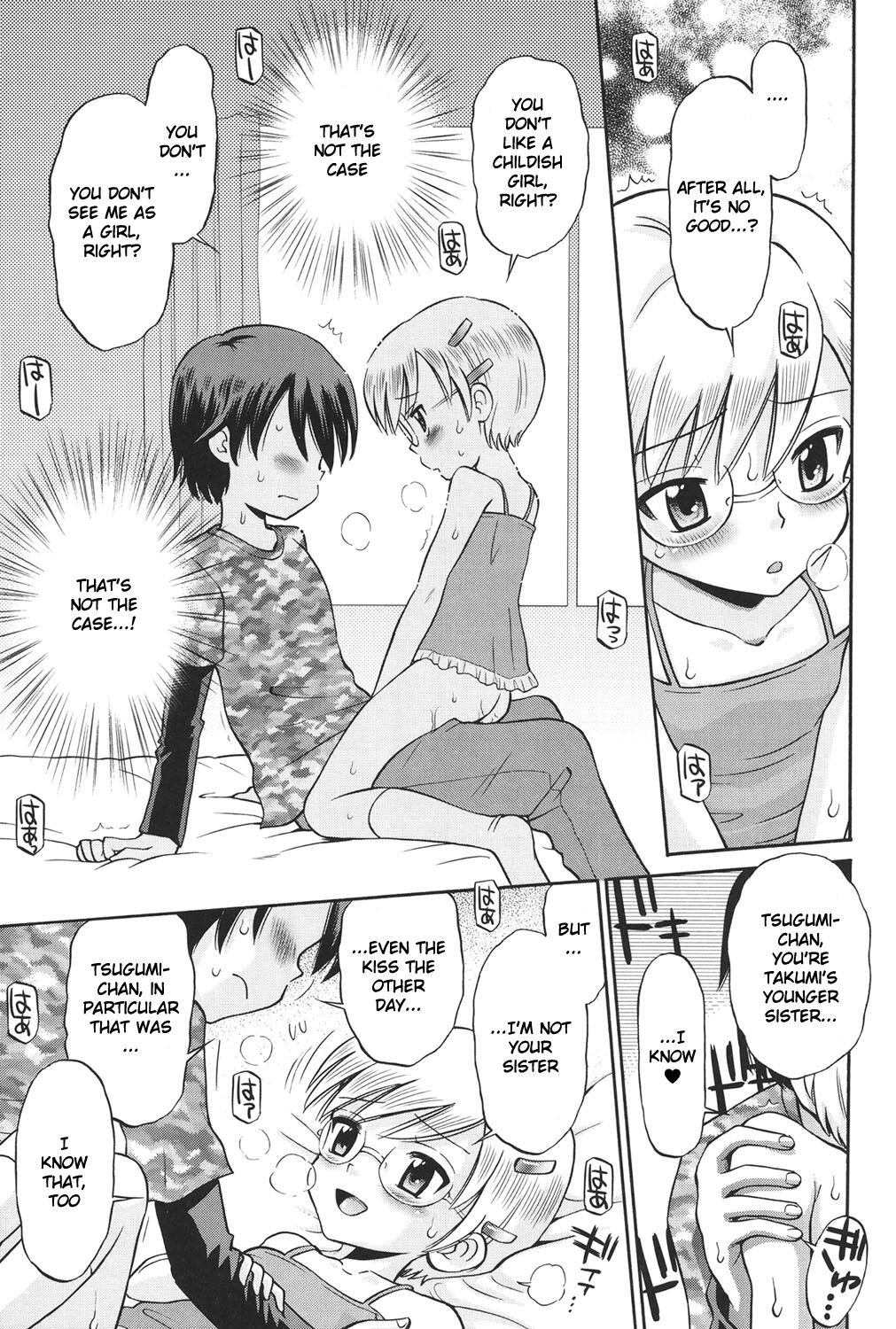 Hatsujou KIDS Cool Bomb 1 & 2 page 8 full