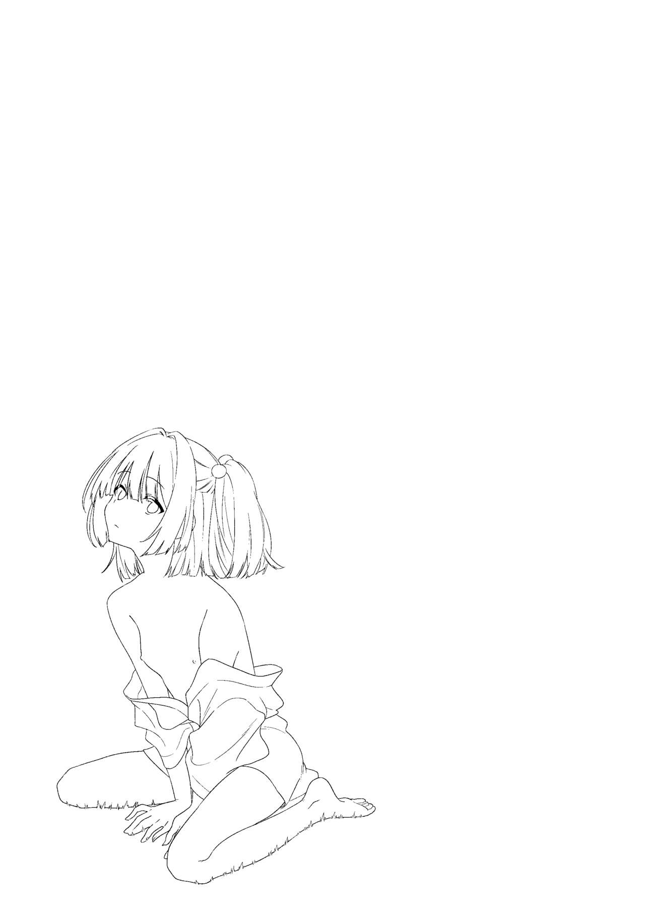 Tsurube Otoshi page 10 full