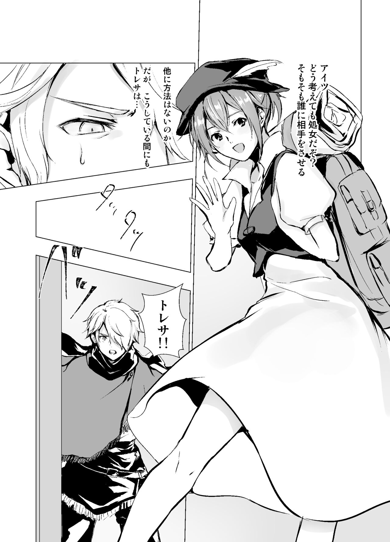 Life bring dagger page 10 full