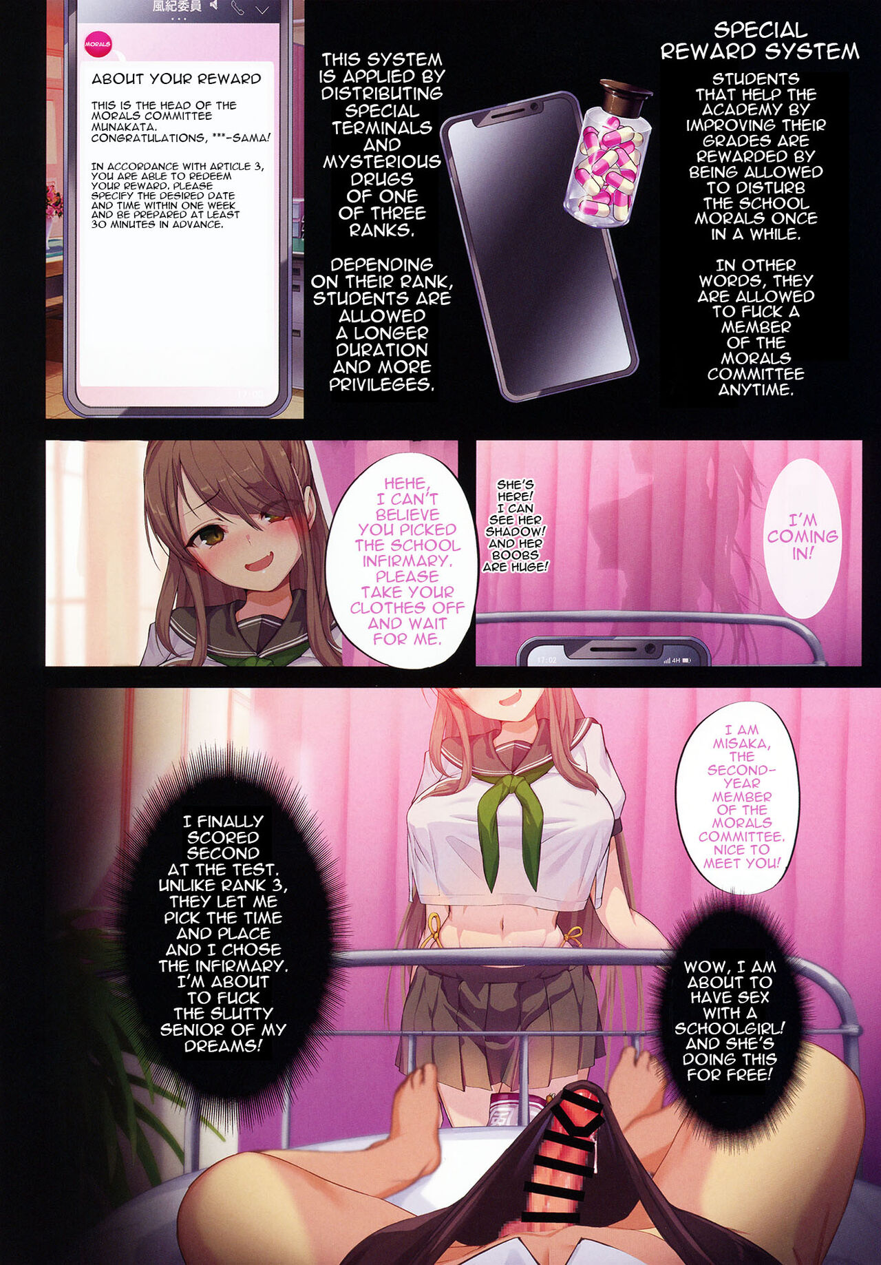 Chou Elite Kou ni Kakusareta Fuukiiin Seido Arienai Gakuen no Tokken to Gohoubi | The Secret Hidden By This Elite School's Morals Committee page 6 full