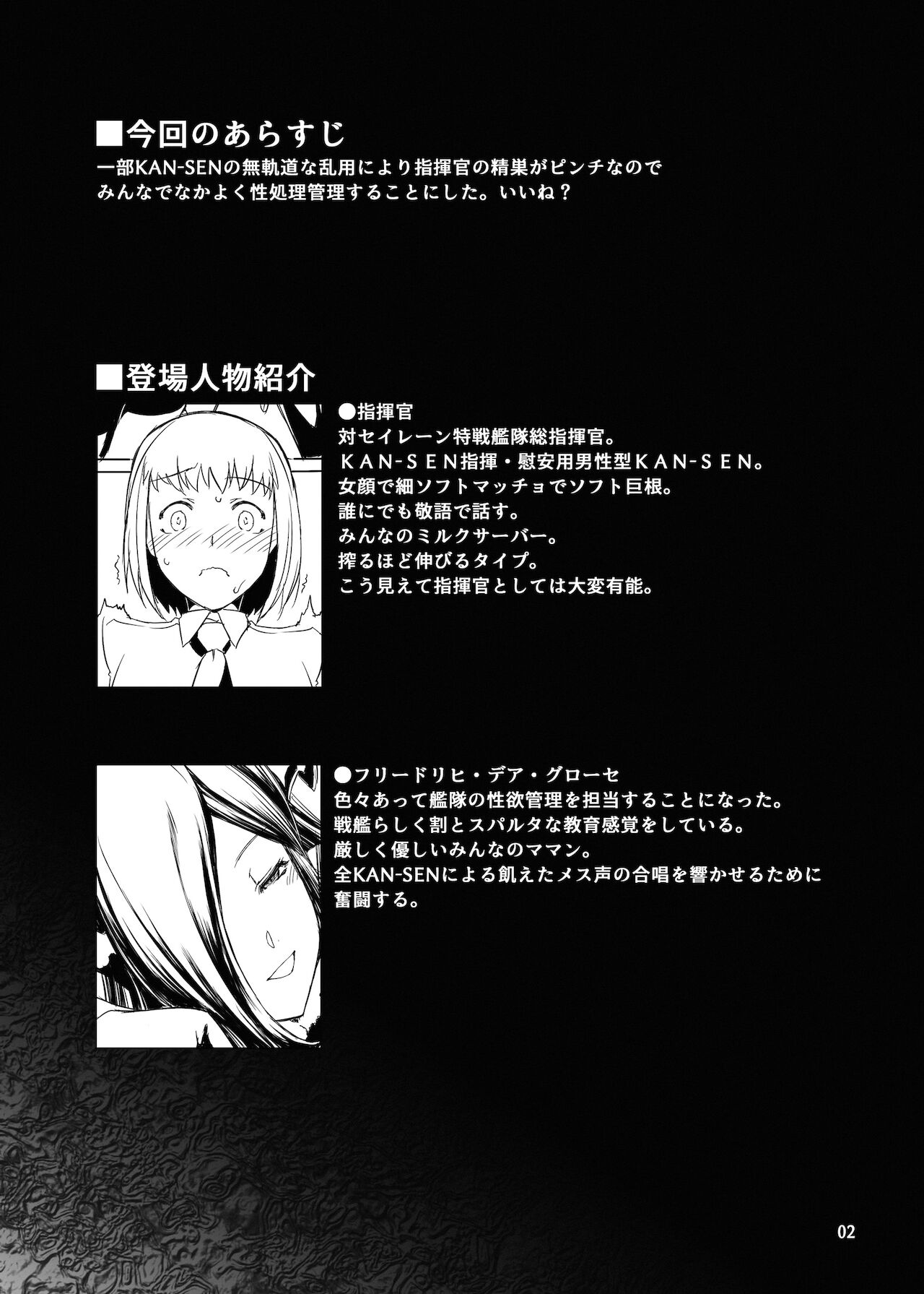 Jouyoku Kyousou Kumikyoku Dai Ichi Gakushou Revival page 3 full