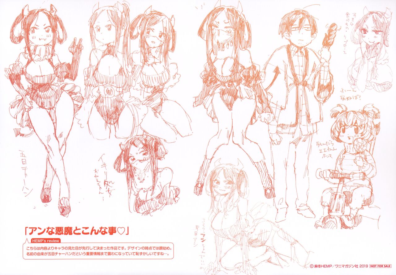 LOVE and DOUBLE PEACE Tokuten Leaflet page 8 full