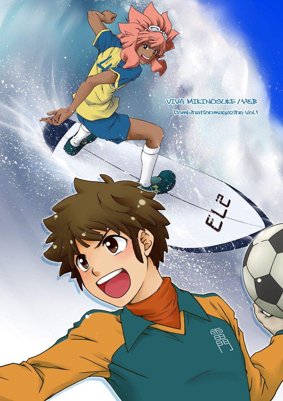 Junai Side Shore page 1 full