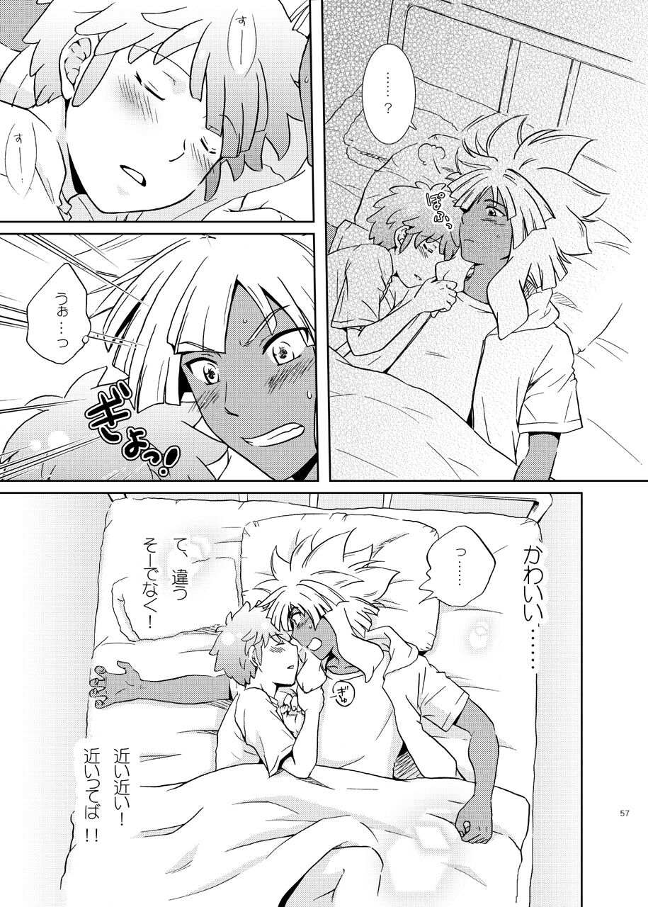 Junai Side Shore page 10 full