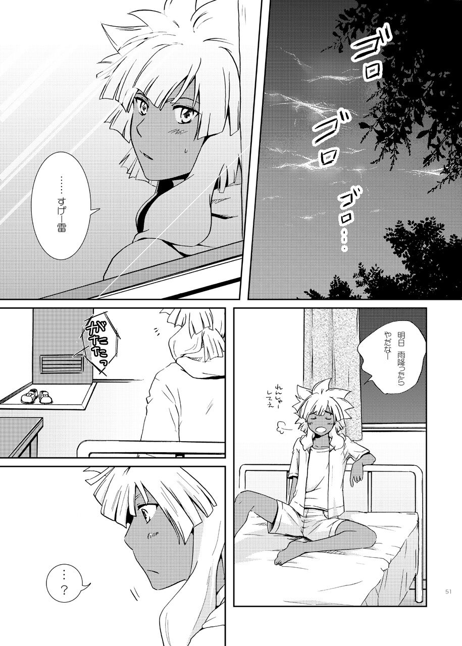 Junai Side Shore page 4 full