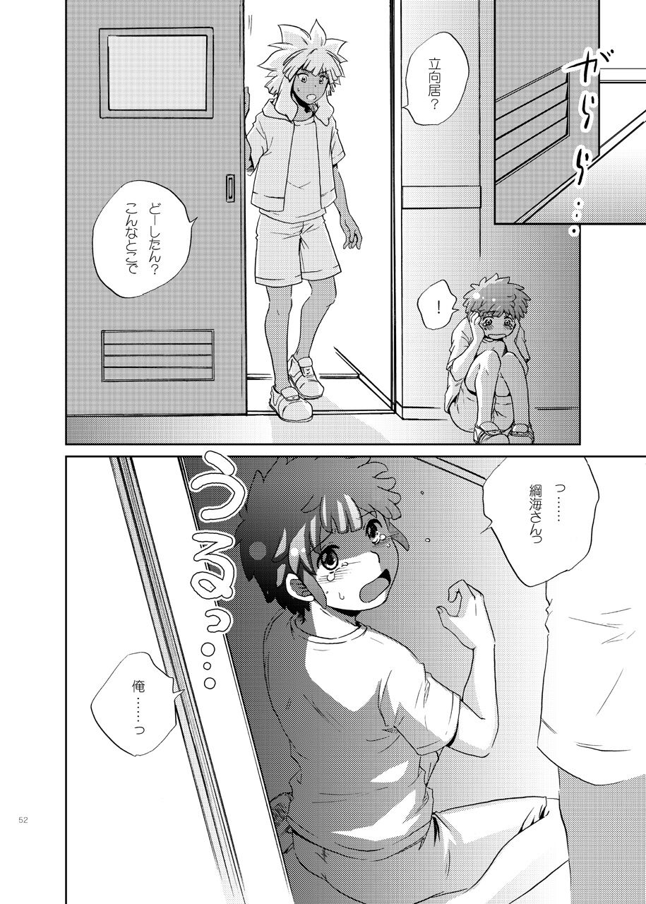 Junai Side Shore page 5 full