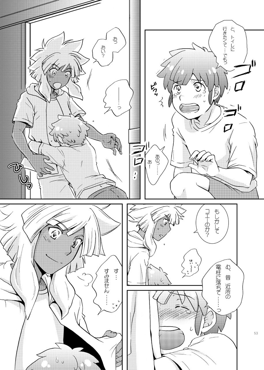 Junai Side Shore page 6 full