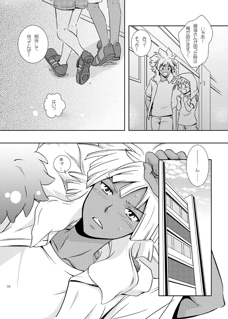 Junai Side Shore page 9 full