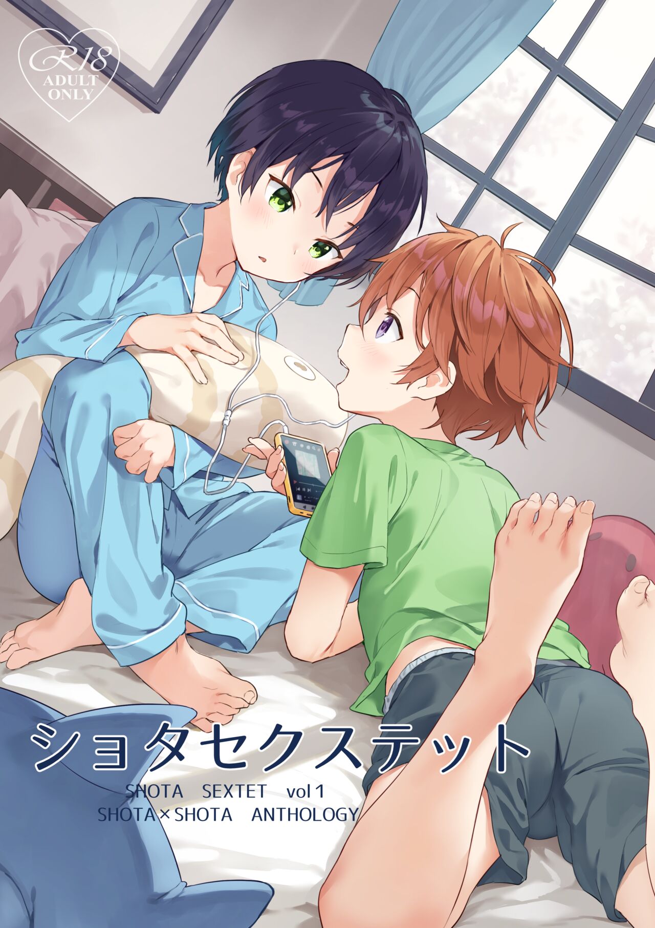 Untitled page 1 full