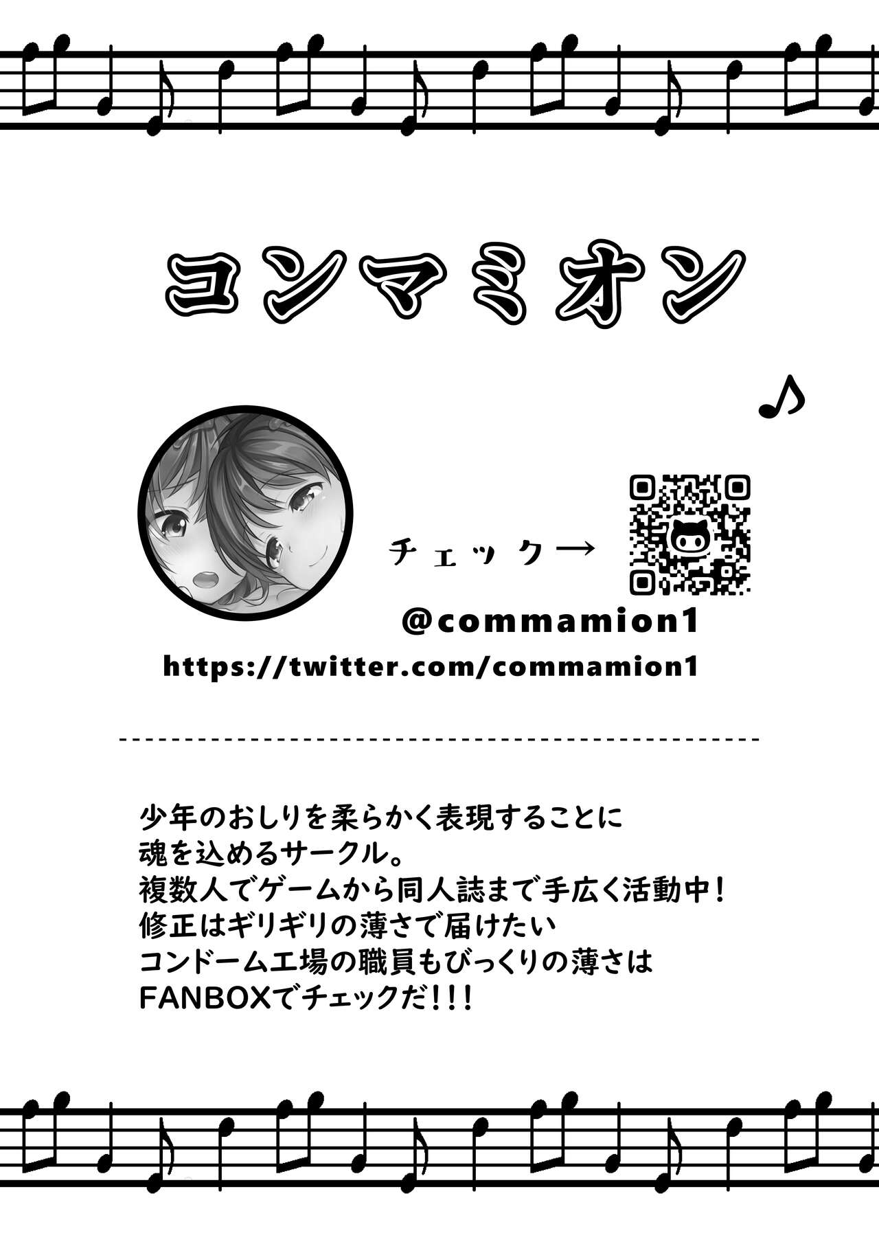 Untitled page 3 full