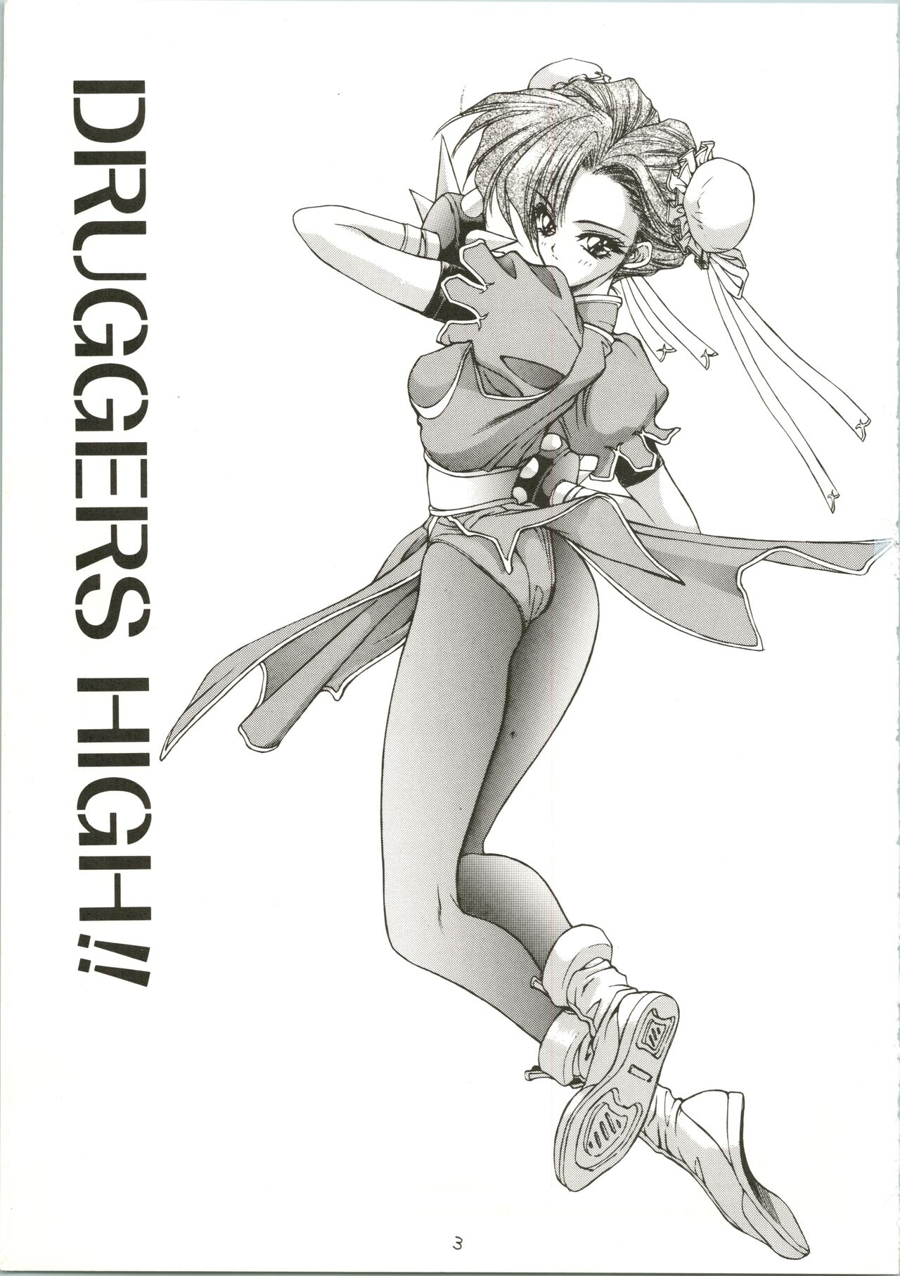 DRUGGERS HIGH!! page 5 full