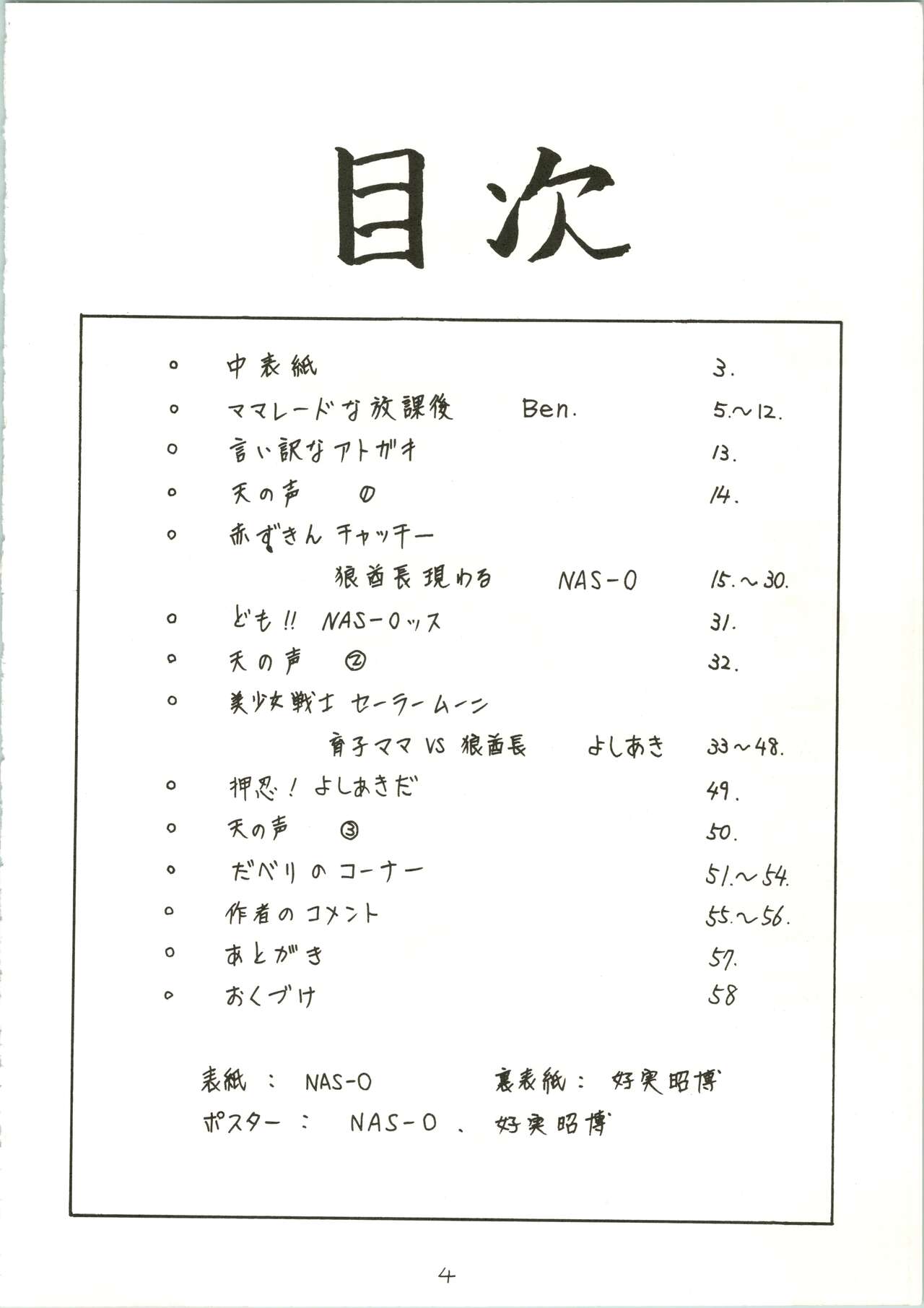 DRUGGERS HIGH!! page 6 full