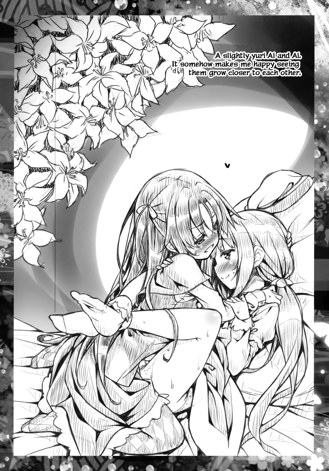 Petit Note. ≠ Botugo no Rakugaki Chou 3 page 8 full