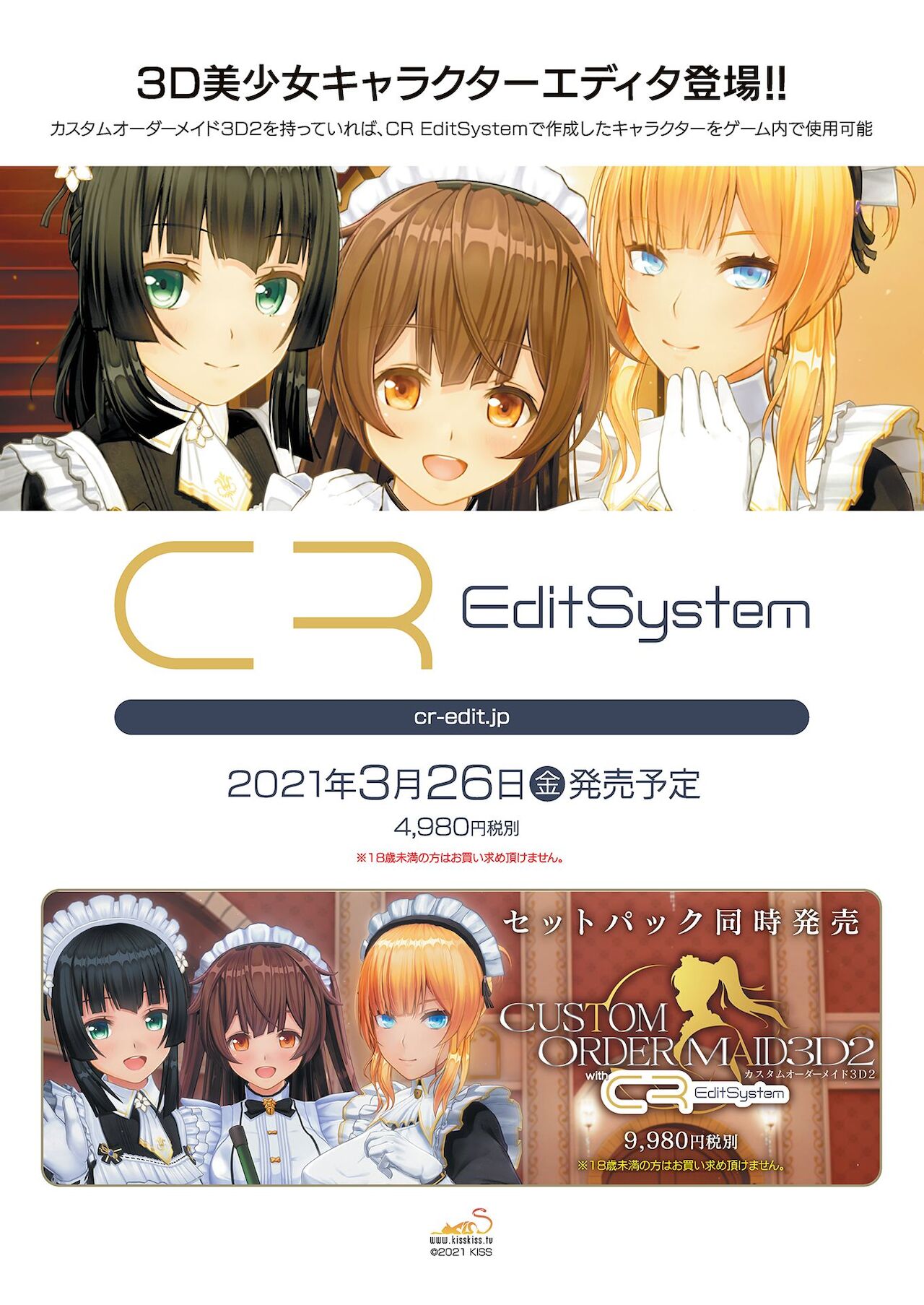 BugBug 2021-04 page 4 full