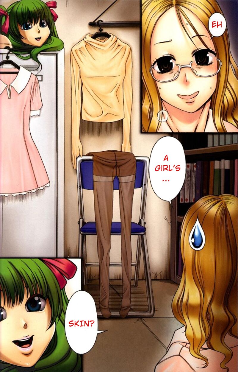 Naka no Ko Nante Inai mon | There Isn't a Girl Inside page 1 full