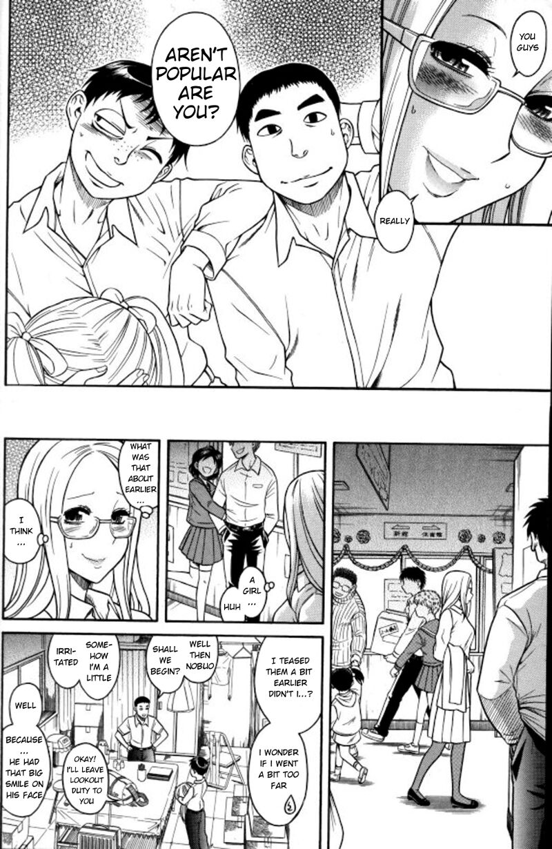 Naka no Ko Nante Inai mon | There Isn't a Girl Inside page 10 full