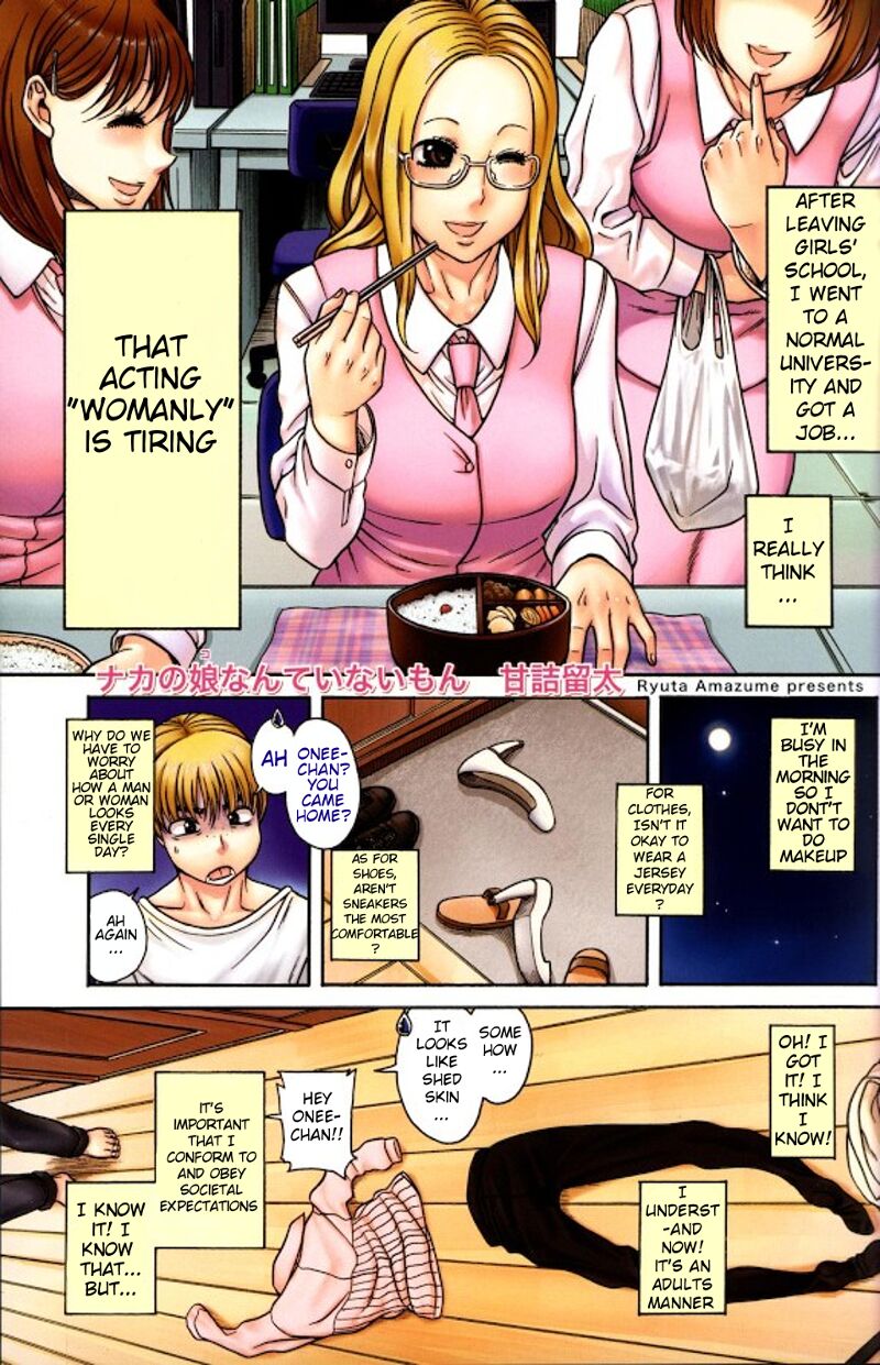 Naka no Ko Nante Inai mon | There Isn't a Girl Inside page 2 full