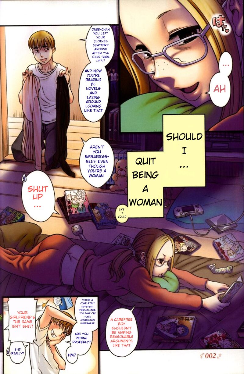 Naka no Ko Nante Inai mon | There Isn't a Girl Inside page 3 full