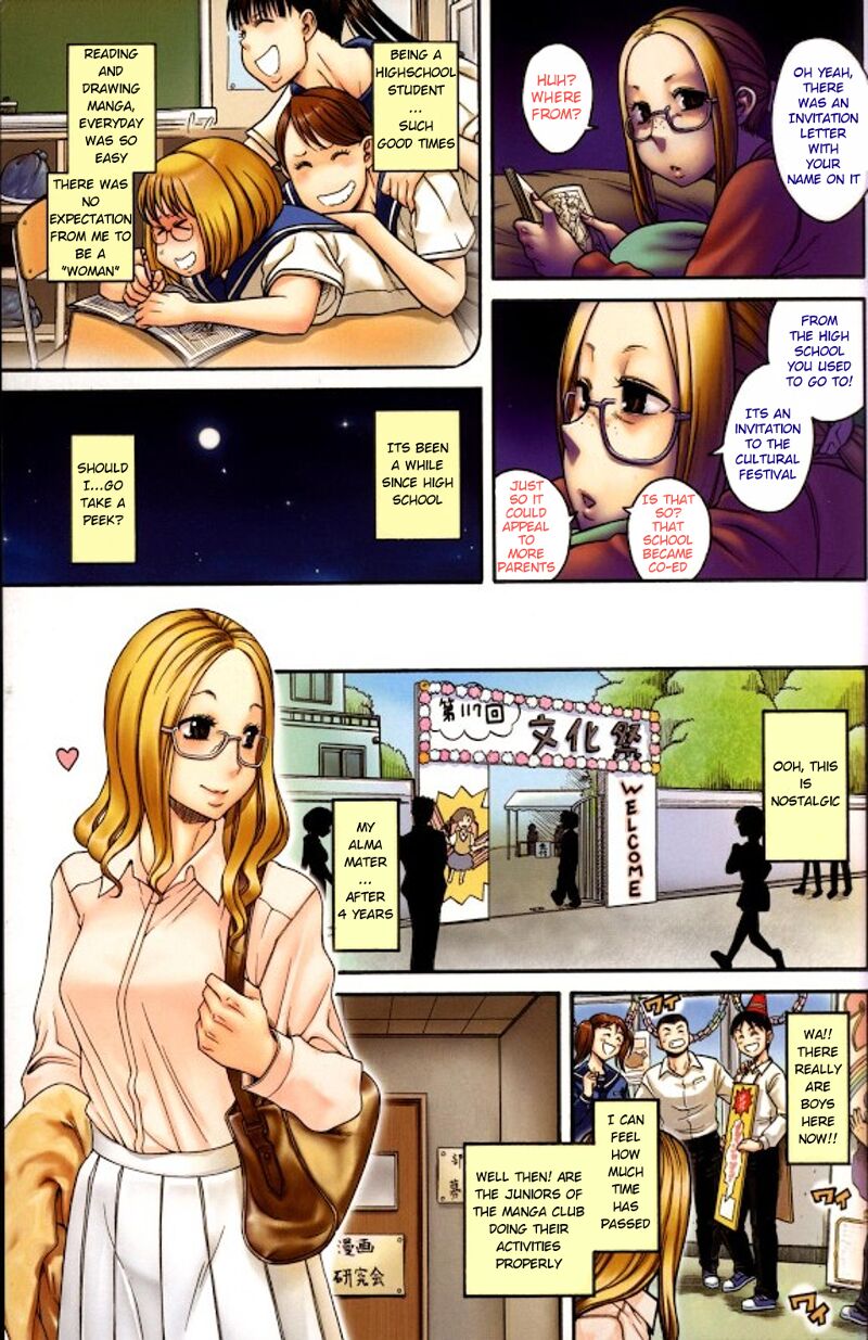 Naka no Ko Nante Inai mon | There Isn't a Girl Inside page 4 full