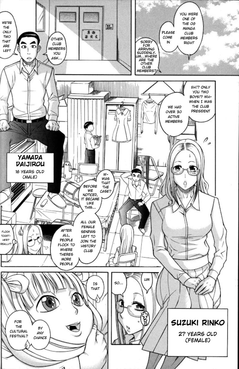 Naka no Ko Nante Inai mon | There Isn't a Girl Inside page 6 full