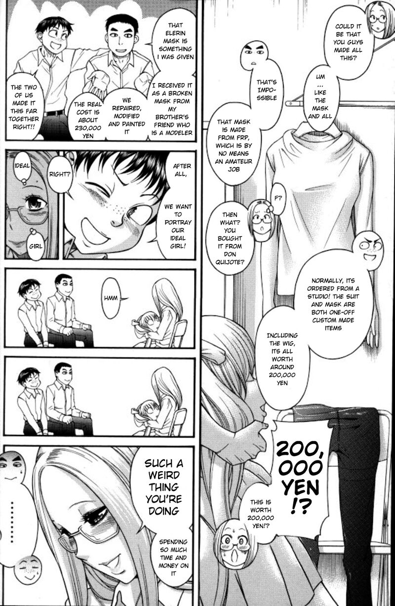 Naka no Ko Nante Inai mon | There Isn't a Girl Inside page 8 full