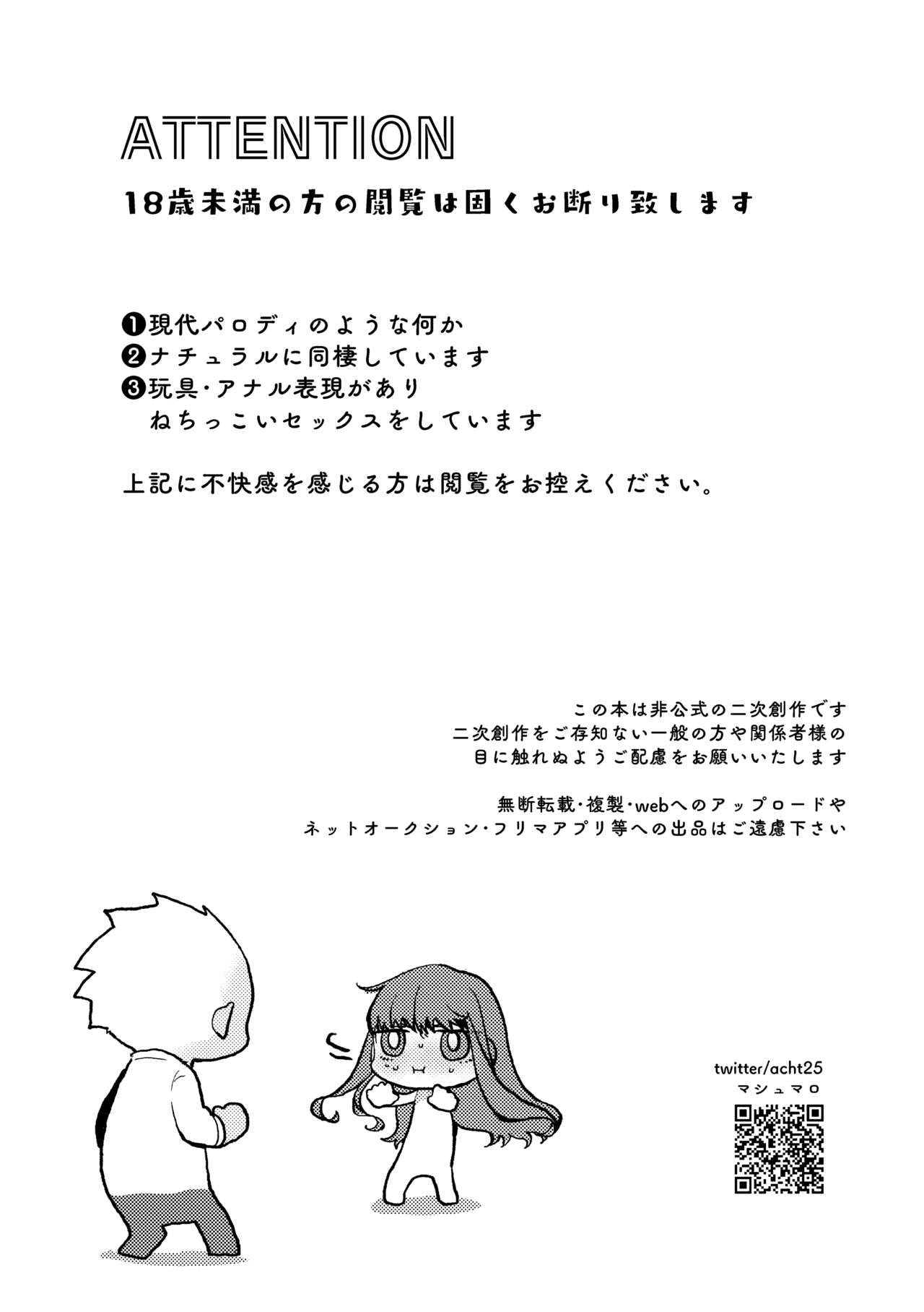 Yumi on'naaruji sukebe hon sanpuru page 2 full