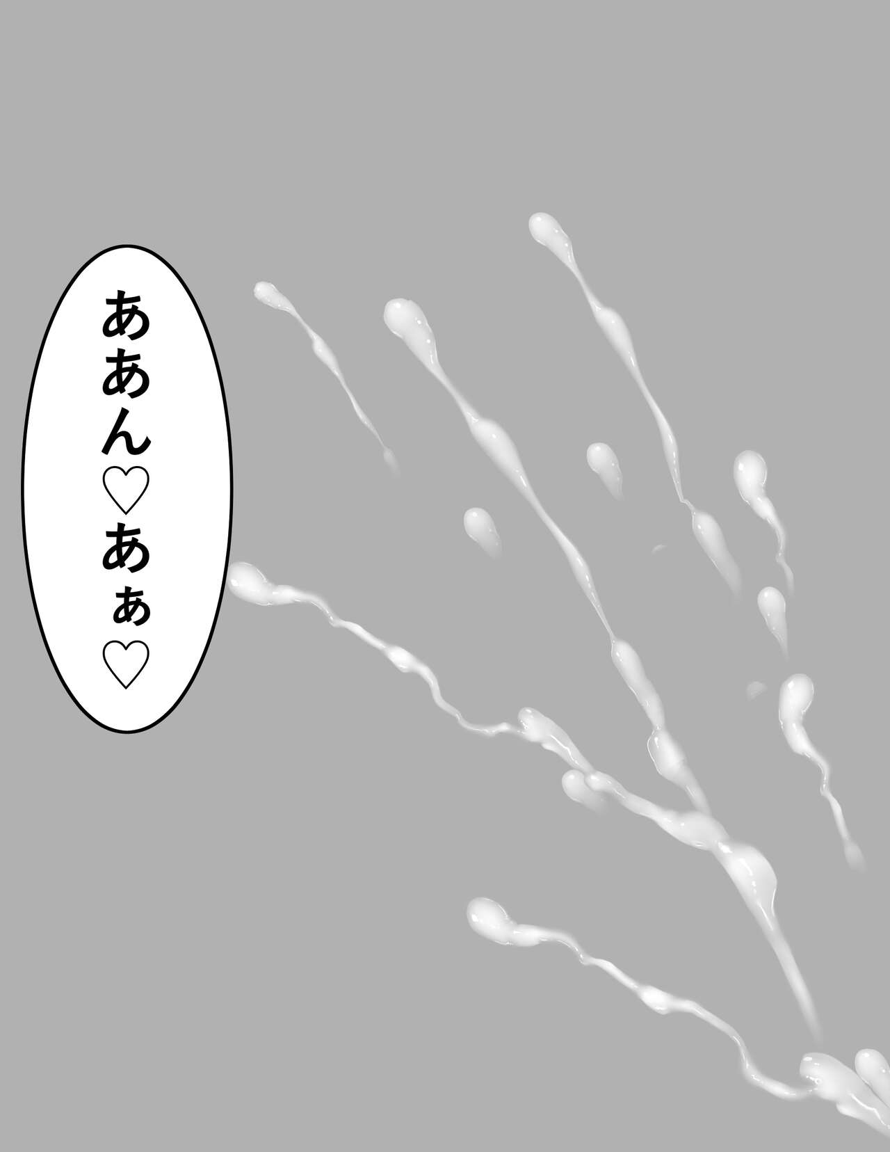 Nete Iru Haha ni Kyuusekkin page 10 full