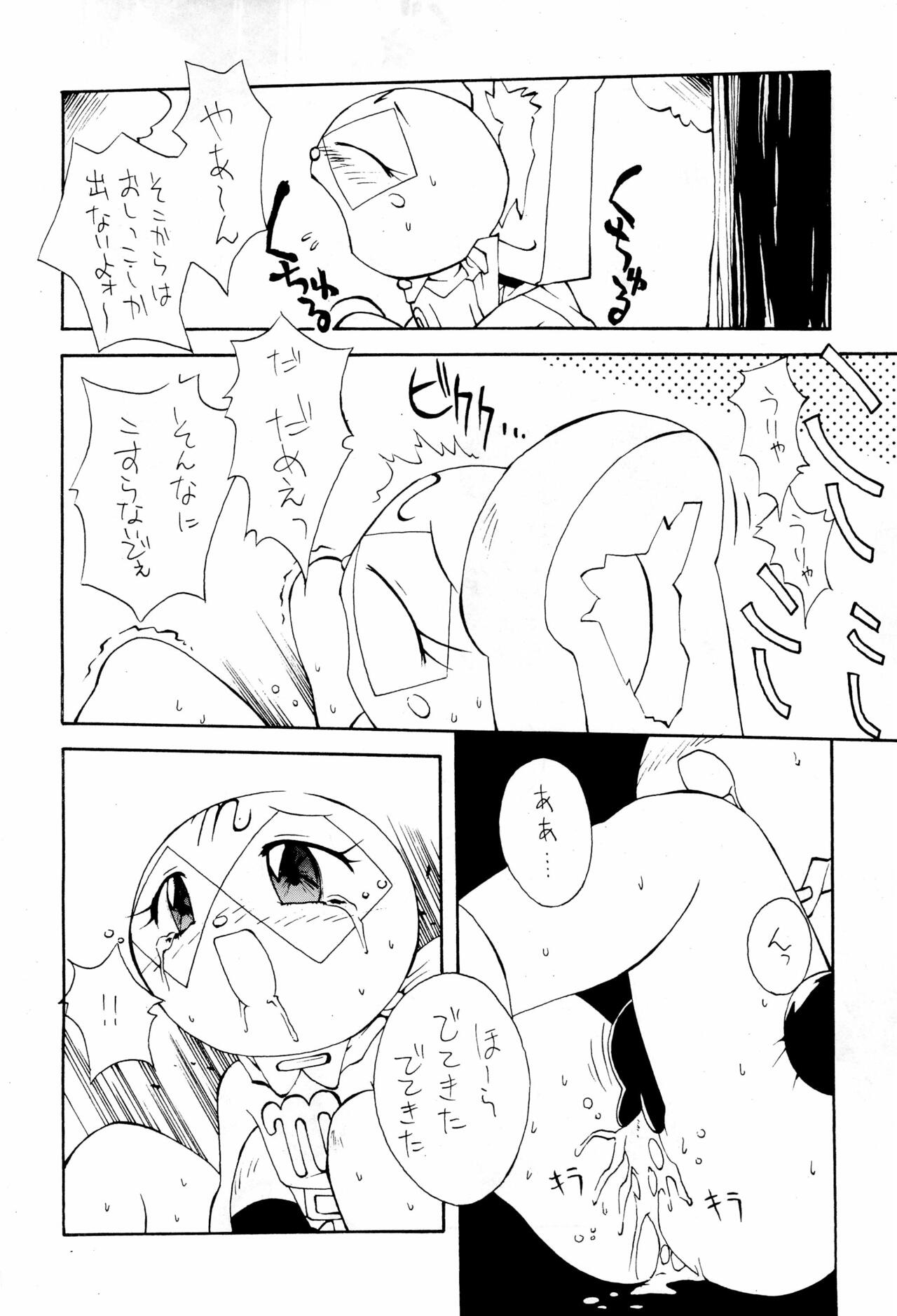 Kukuri page 8 full