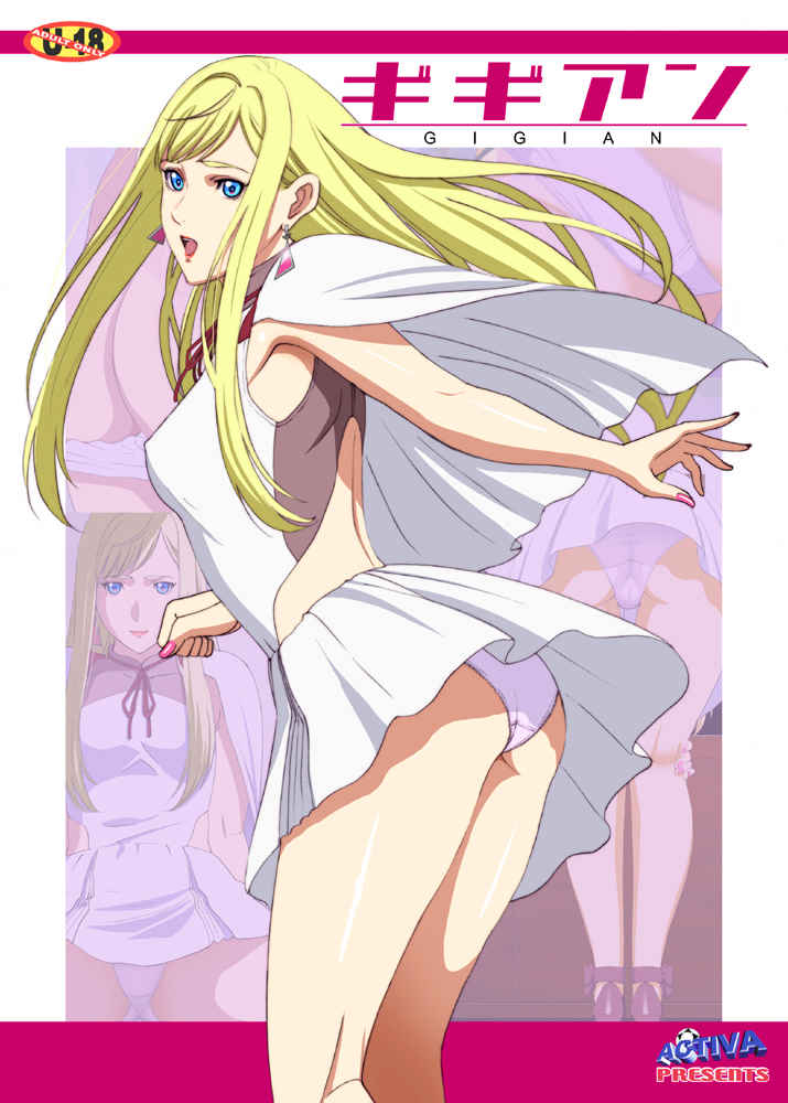 gigian sample c100 page 1 full