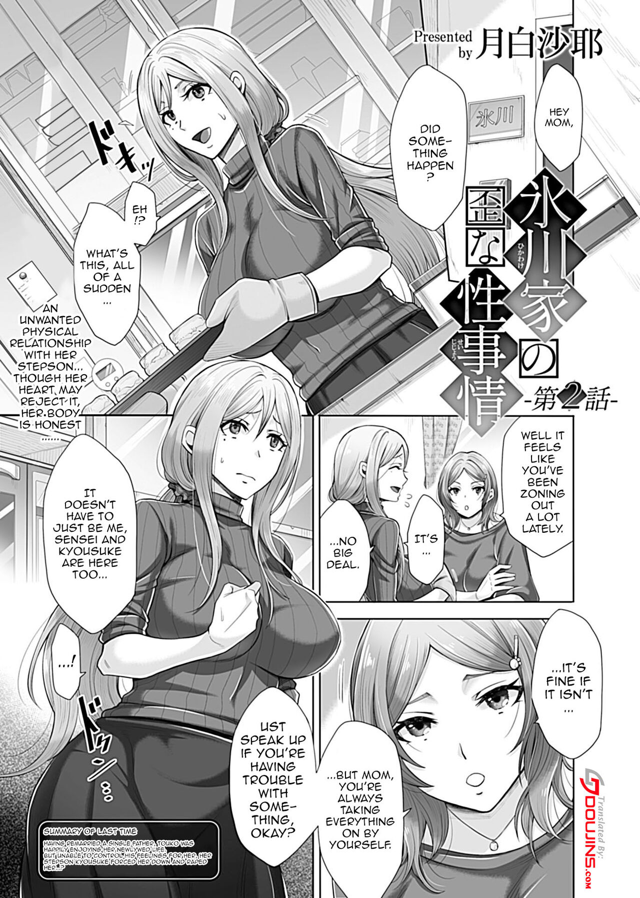 Hikawake no Ibitsu na Seijijou Ch. 2 | Hikawa Houshold's Distorted Sexual Relationships 2 page 2 full