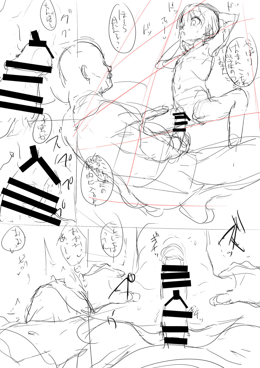 Mysterious girl cartoon name previews page 5 full