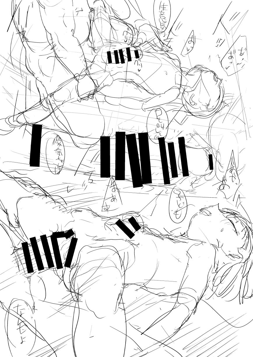 Mysterious girl cartoon name previews page 6 full