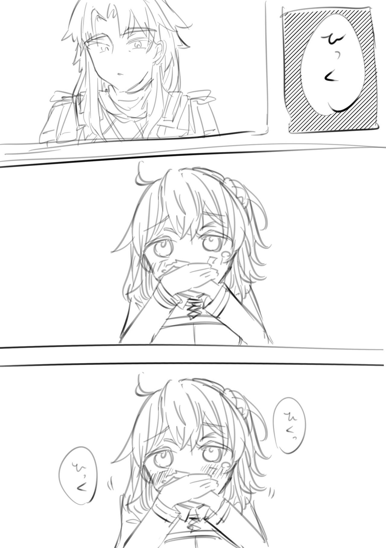 Tsui rogu 8s page 6 full