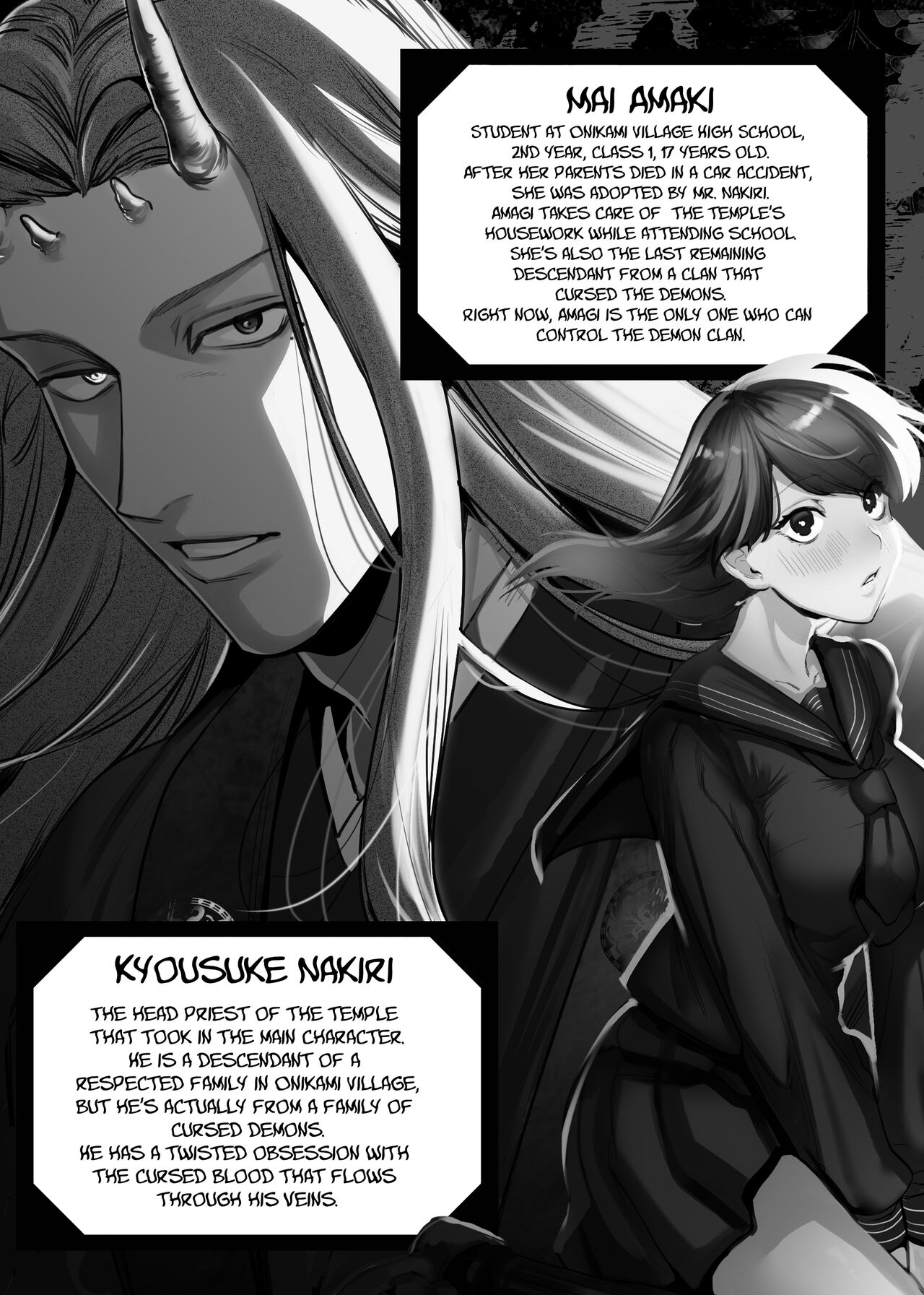The Demon Gods' Village ~Descendants of Gods x Sacrificial Girl~ page 3 full