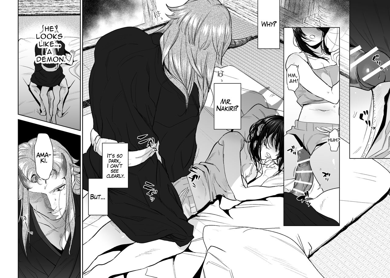 The Demon Gods' Village ~Descendants of Gods x Sacrificial Girl~ page 5 full